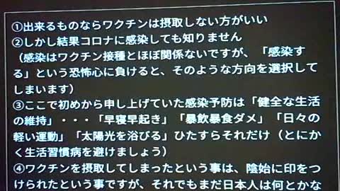 精神論と現象世界