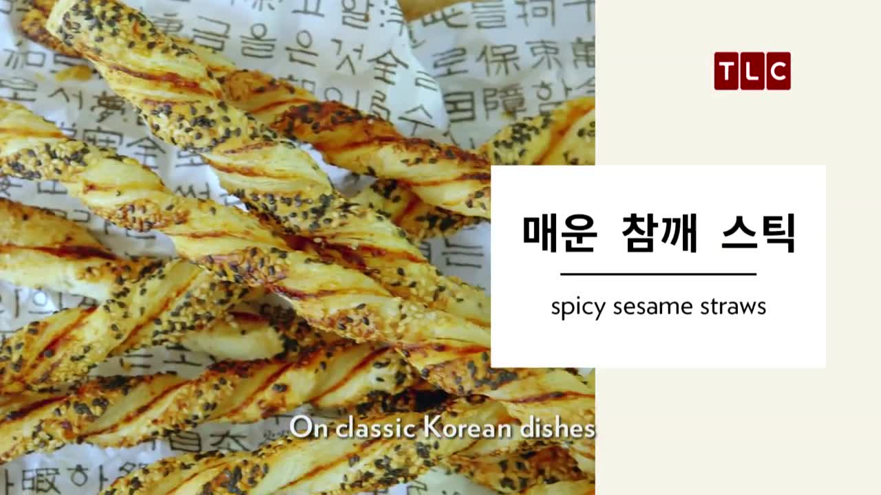 Korean Food Made Simple with Judy Joo 2 | New on TLC