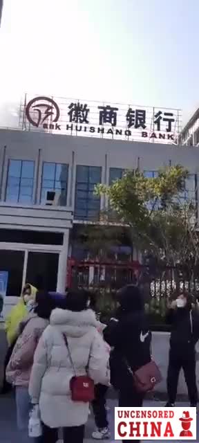 Another Chinese Bank Defaults....