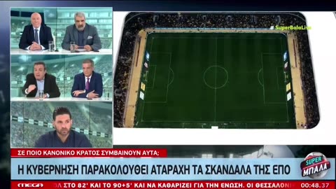 ΕΧΟΥΝΕ ΚΑΝΕΙ ΤΟΝ ΜΗΤΣΟΤΑΚΗ ΡΟΜΠΑ ΠΑΝΕΛΛΗΝΙΑ