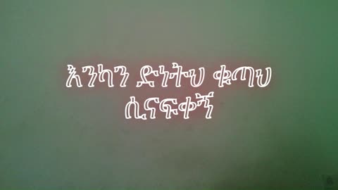 ትዝታ - በዛወርቅ አስፋው Tizta - Bezawerk Asfaw With Lyric (NG)