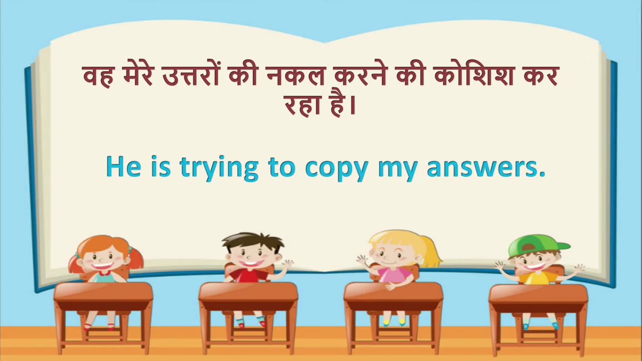 65+ Basic Classroom Sentences For Students |Easy Spoken English|
