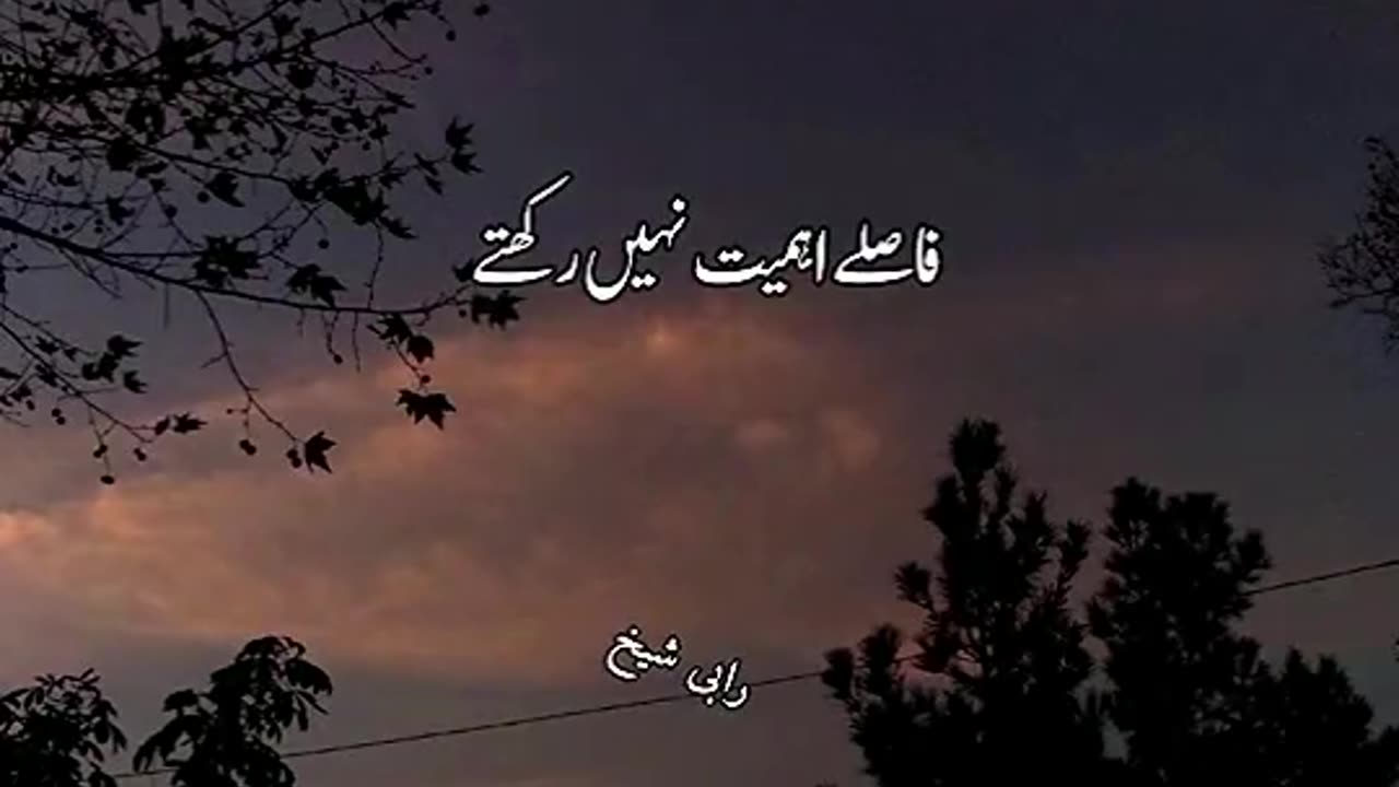 Beautiful poetry