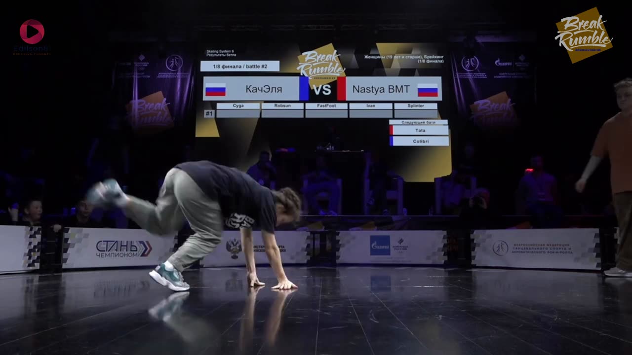 BREAK RUMBLE ARKHANGELSK 2023 | BGIRL КачЭля VS BGIRL NASTYA BMT | TOP16 BGIRLS