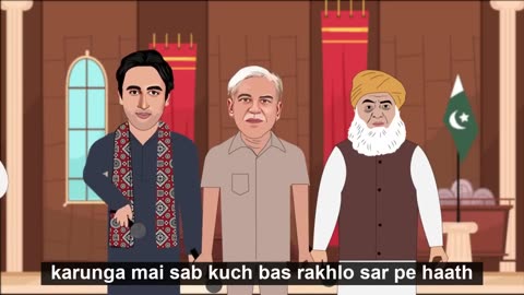 Imran Khan | Shahbaz Sharif | Bilawal Bhutto| Fazal Ur Rehman | Zardari