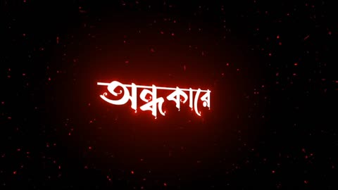 রাজার রাজ্যে সবাই গোলাম । Rajar Rajje Shobai Golam | Tasrif Khan