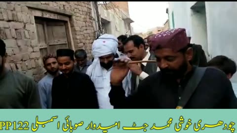 Beautiful Song And Welcome Ch.Khushi Muhammad Jutt