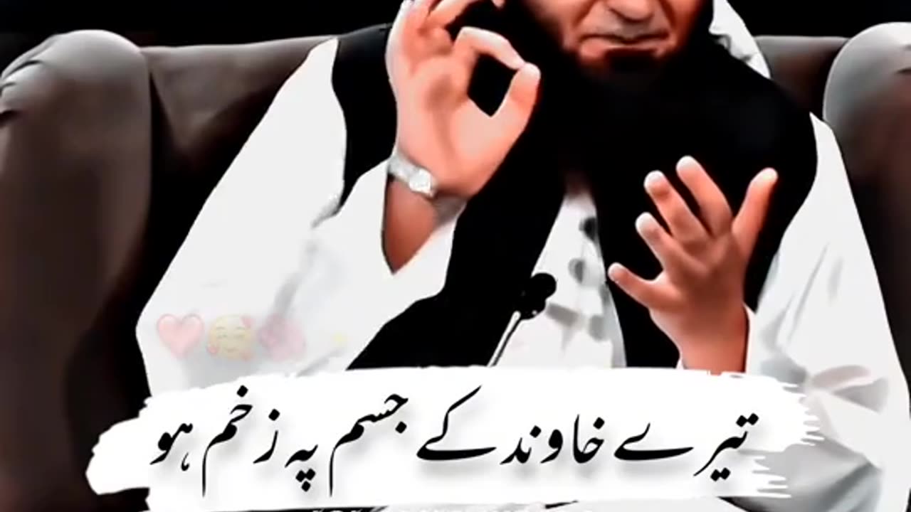 moulana tariq jamel