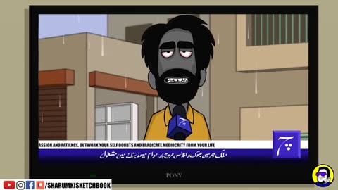 News Fusezzzzz........😂
