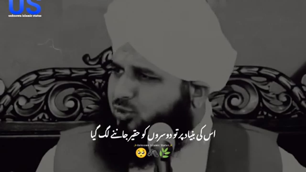 Life changing bayan by ajmal Raza qadri