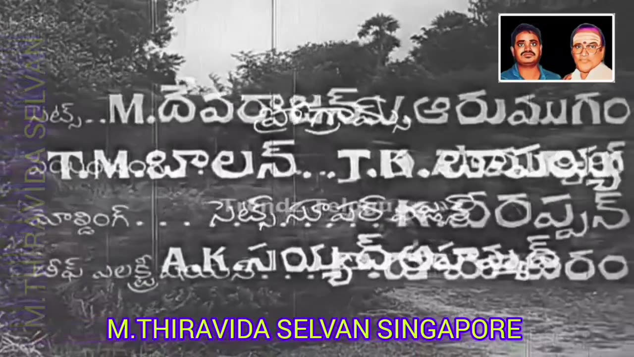 gopaludu bhoopaludu telugu 1967 TMS LEGEND M.THIRAVIDA SELVAN SINGAPORE TMS FANS