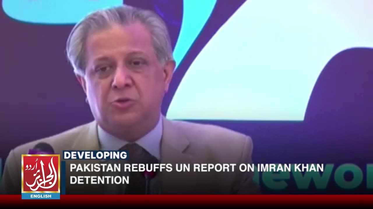 Pakistan Rebuffs UN Report On Imran Khan Detention | Aljazairurdu
