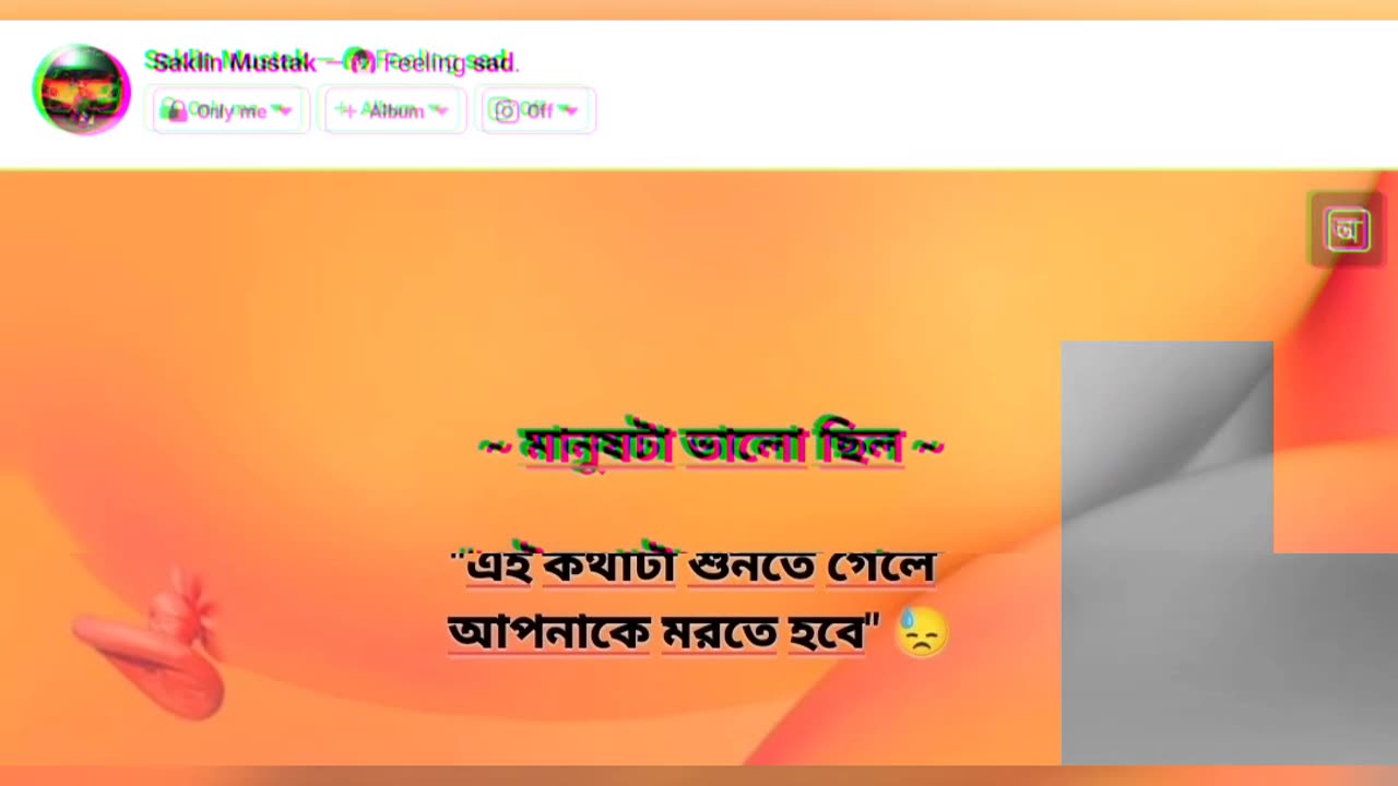 Best Romantic Stutas 2023