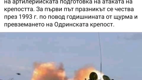 11 МАРТ - ДЕН НА РАКЕТНИТЕ ВОЙСКИ