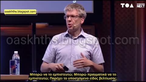 «Αλλάζει η Ανθρώπινη Ταυτότητα - Αλλάζετε Εσείς»