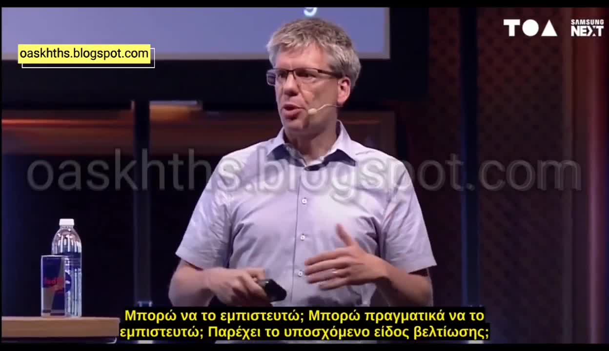 «Αλλάζει η Ανθρώπινη Ταυτότητα - Αλλάζετε Εσείς»