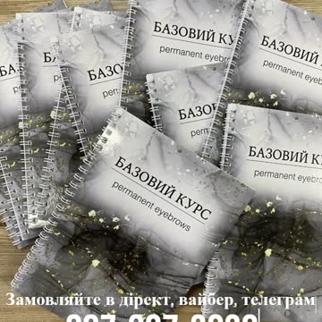 Виготовлення блокнотів Тернопіль