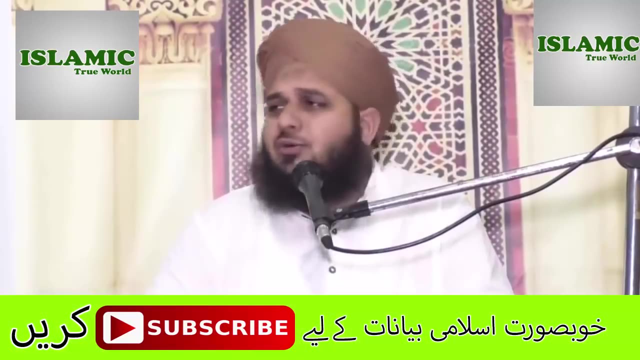 Baba Bhuly Shah aur aik duravishi baba ka Qissa _ Peer Ajmal Qadri