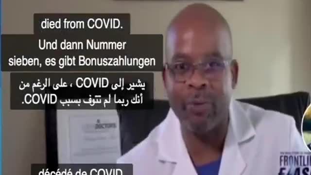 D. Peterson Pierre: Hospitals Payment Scheme Exposed