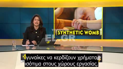 Έρχονται οι τεχνητές μήτρες!