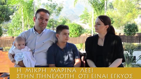 Μιλτιάδης Βιτάλης 18/7/23