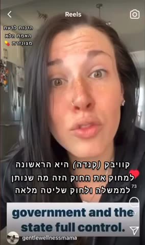 Hey, if you’re not gonna wake up it’s going to be too late. They want the kids