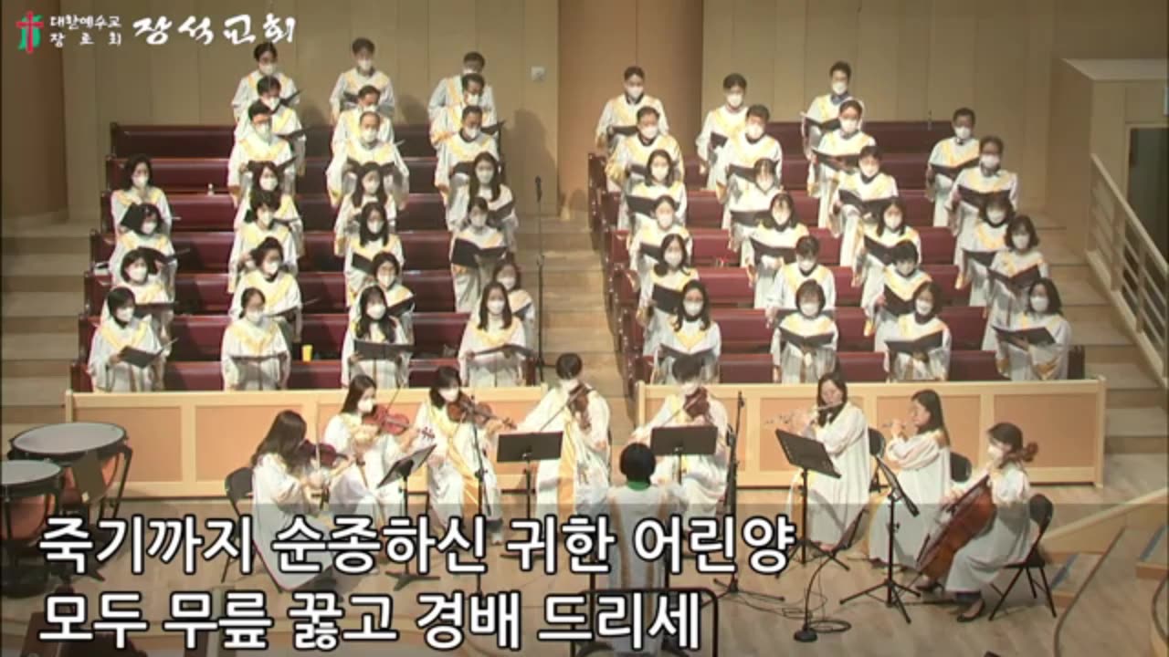 겸손의 왕 ( 황선균 곡 )