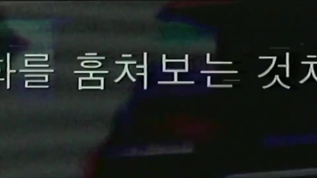 Opening trailers to Spider Man 3 Part 2 South Korean sub VHS