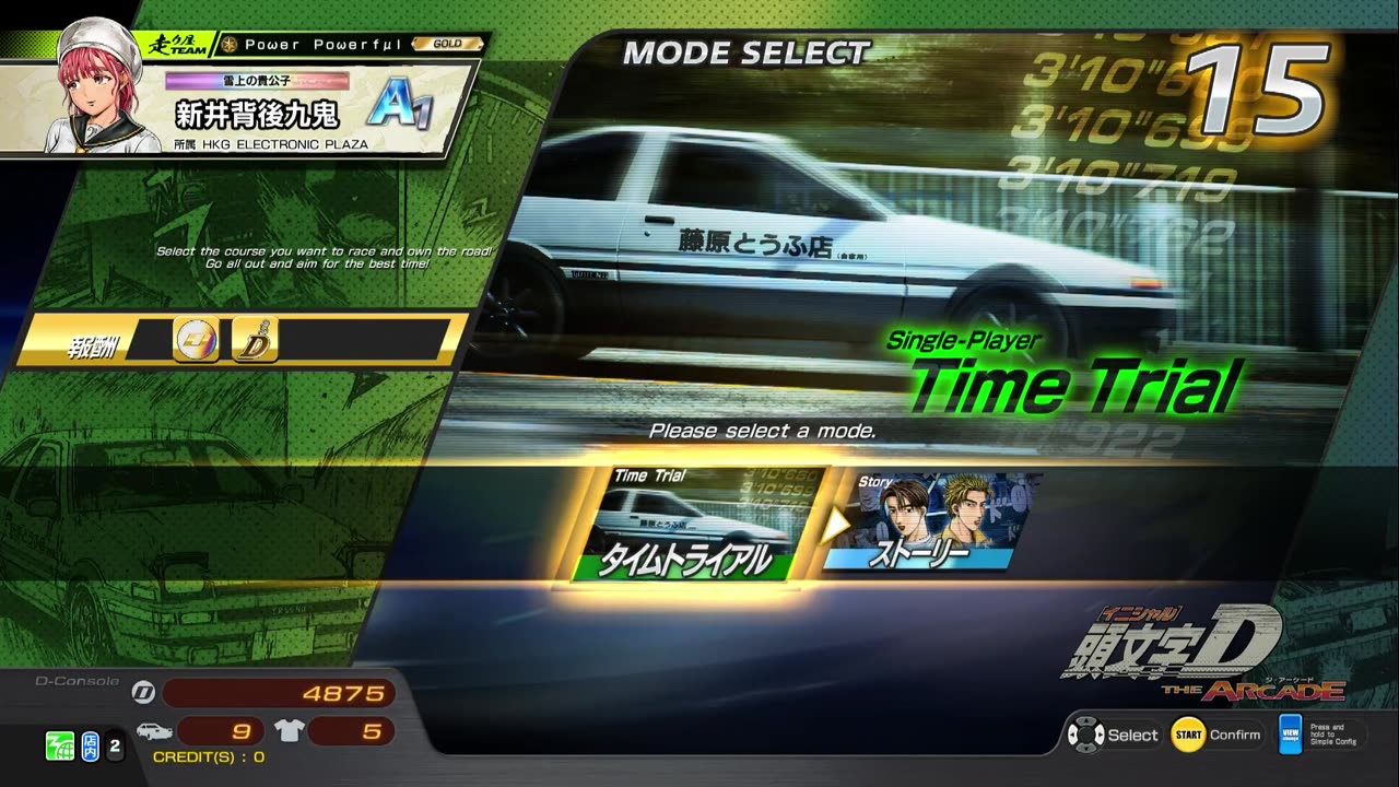 頭文字D THE ARCADE Initial D THE ARCADE DAC Gameplay Video 20230609