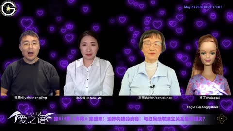 #1-睚鲁谈为什么人际关系中有一些人被别人感情控制？