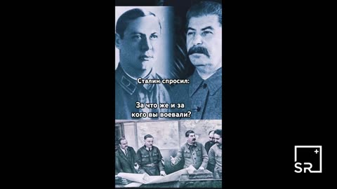 История