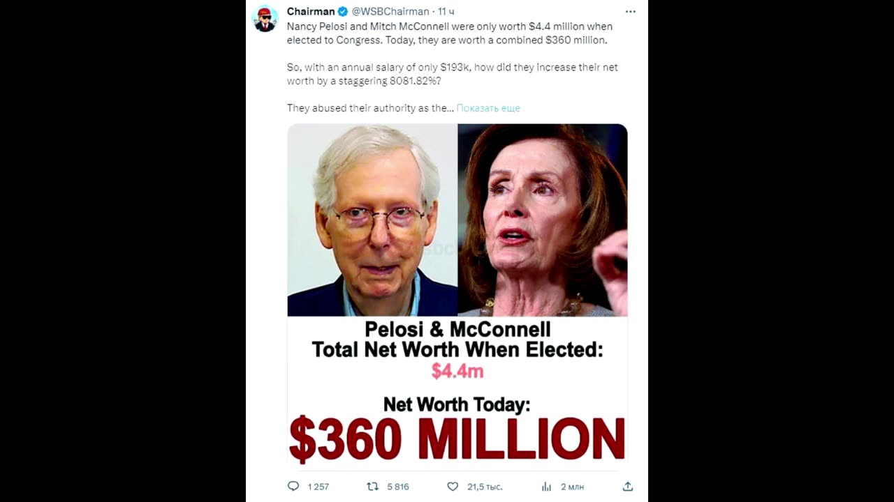 Wondering: how 81-year-old Mitch “Frozen” McConnell and 83-year-old Nancy “Putin Tax” Pelosi.