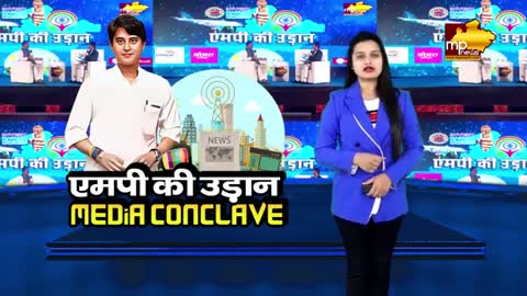 MP News Media Conclave, आरबीडी ग्रुप के चेयरमैन करतार वलभानी हुए सम्मानित! MP News Indore