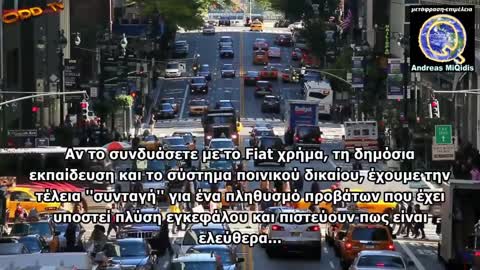 ΕΝΑ ΔΥΝΑΤΟ ΚΑΛΕΣΜΑ ΑΦΥΠΝΙΣΗΣ ΤΟΥ 2022 ΓΙΑ ΑΝΑΤΡΟΠΗ ΤΟΥ ΣΥΣΤΗΜΑΤΟΣ !