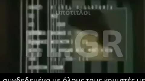 Τραγούδι από το 1980 για τσιπάκια, κεντρικό υπολογιστή και 666