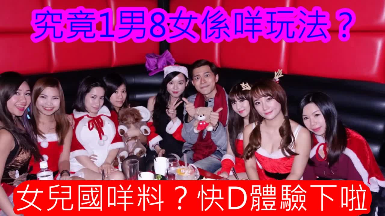 Mannequin Challenge by Hong Kong Sexy Girl|香港性感女生定格挑戰