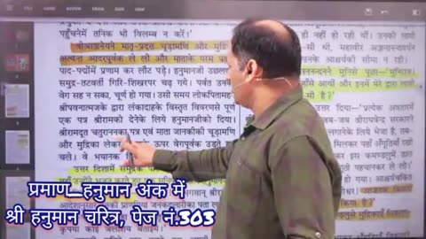 हजारों हनुमान और श्रीराम धरती जन्म लेकर चले गये,कौन से हनुमान और श्रीराम को पूज रहे हो दुनिया वाल
