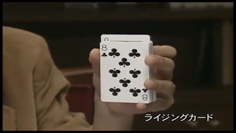 Rising Card (T-218) by Tenyo Magic Trick