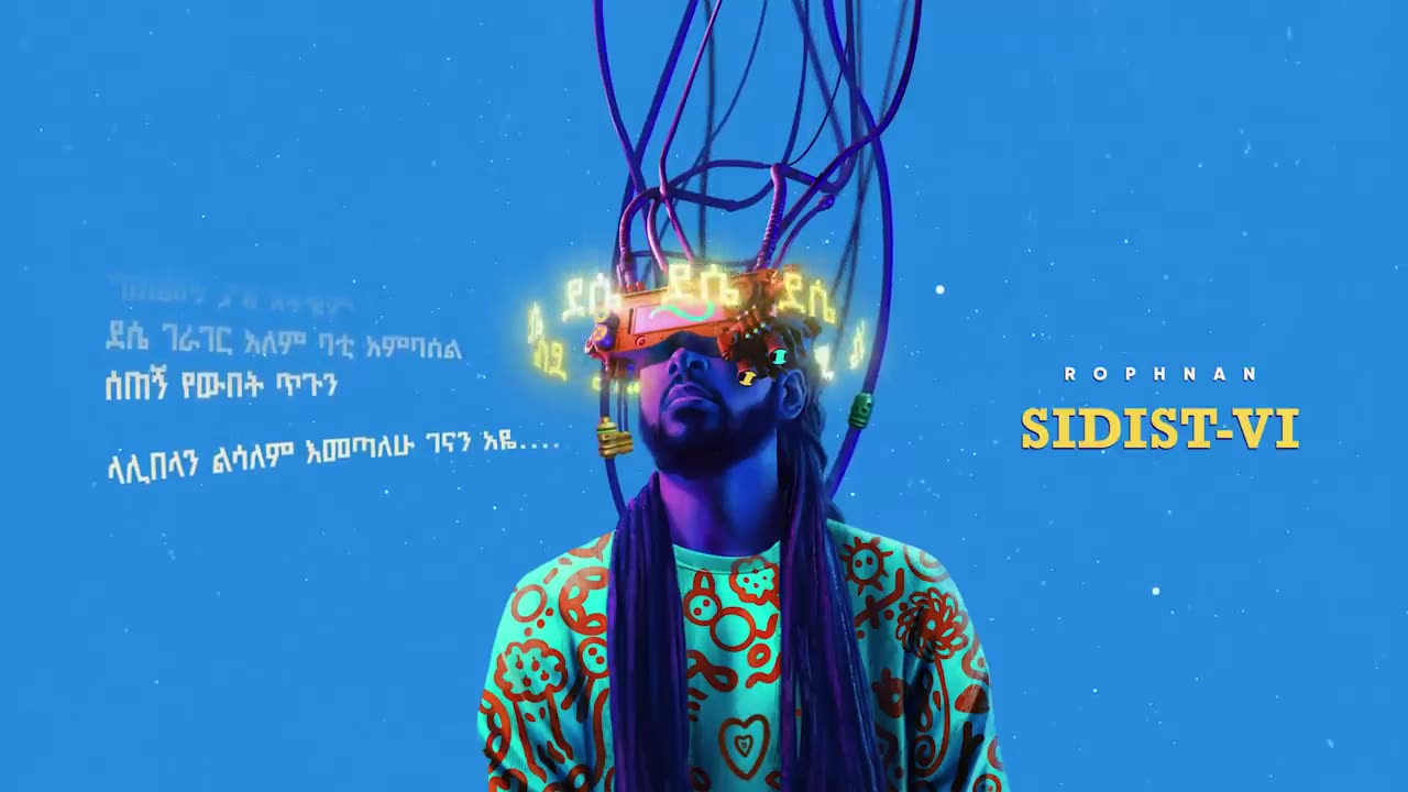 ROPHNAN - DESSE | ሮፍናን - ደሴ