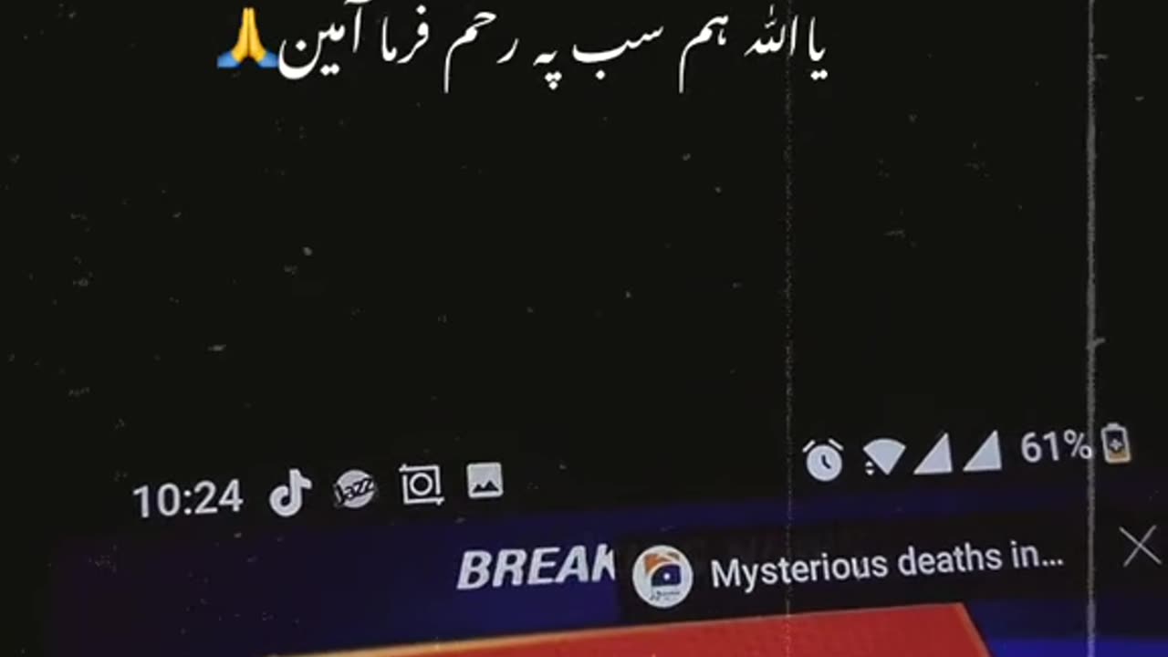 Pakistan Earthquake sad video😢🤧