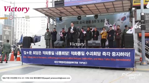 230508.영상기록 2018.3.24. korea freedom fighter!!! 연설 무대.