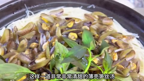 Thin shell bamboo shoot soup