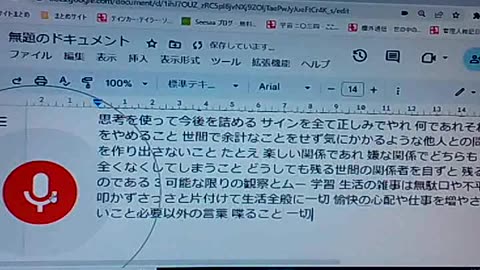 懐かしいブッダたち77 問いを使う公案