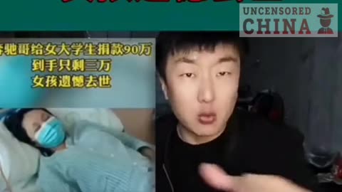 Chinese Charity Platform Embezzlement From Mercedes Benz?