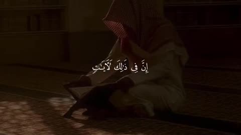 Quran