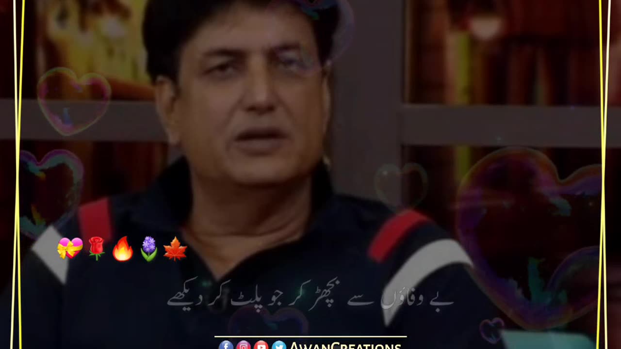 Dil e Munsif | Khalil-ur-Rehman Qamar | Urdu Poetry | Status Video | Rumble Video