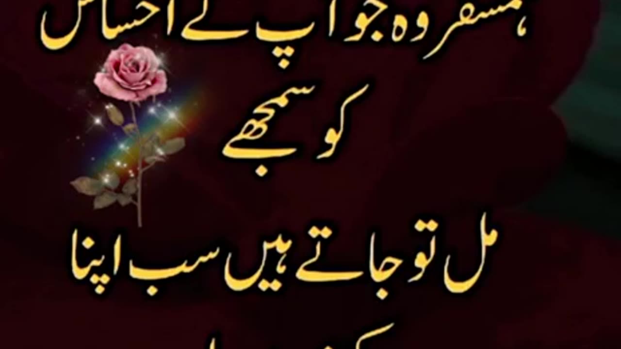 Short Video#viral #shorts #shortvideo #entertainment786 #viralvideo