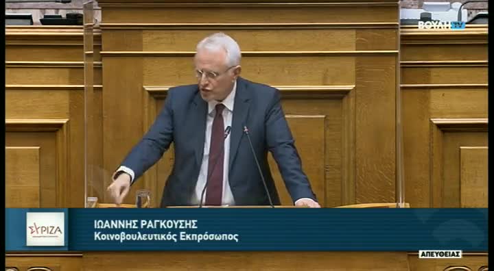 ΡΑΓΚΟΥΣΗΣ-Το 2020,ο Μητσοτάκης,παρακολουθούσε μέσω της ΕΥΠ τον Υπουργό Ενέργειας,Χατζηδάκη