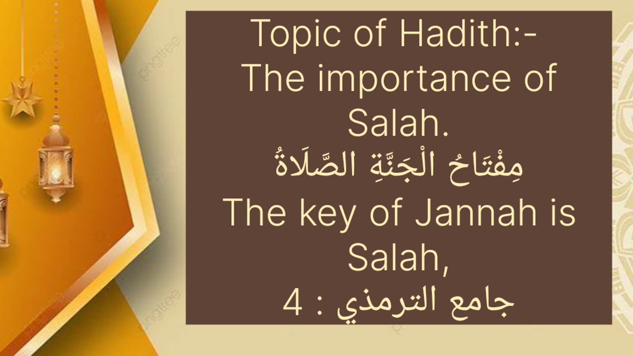 Hadees | Islamic Videos | Islamic learning | MWInfo