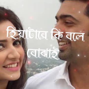 এক সময়কার বেস্ট জুটি, দেব ও শুভশ্রী